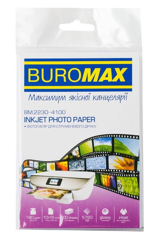 Фотопапір глянсовий, 10х15 см, 200 г/м², 20 арк.