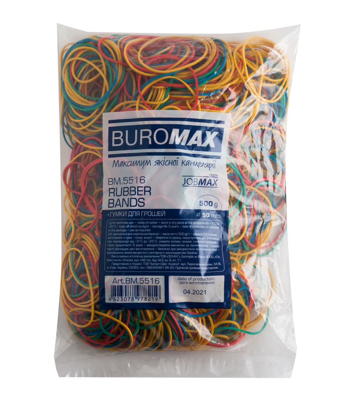 Гумки для грошей 500г, JOBMAX, асорті