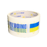 Клейка стрічка пакувальна PATRIOT, 48мм x 35м, "Україна"