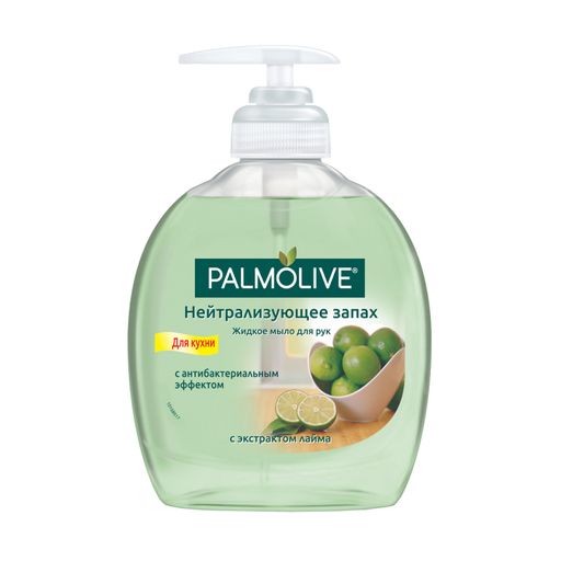 Крем-мило рідке Palmolive Нейтралізуюче Запах 300 мл