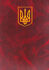 Папка "Герб", А4+, балакрон, бордо