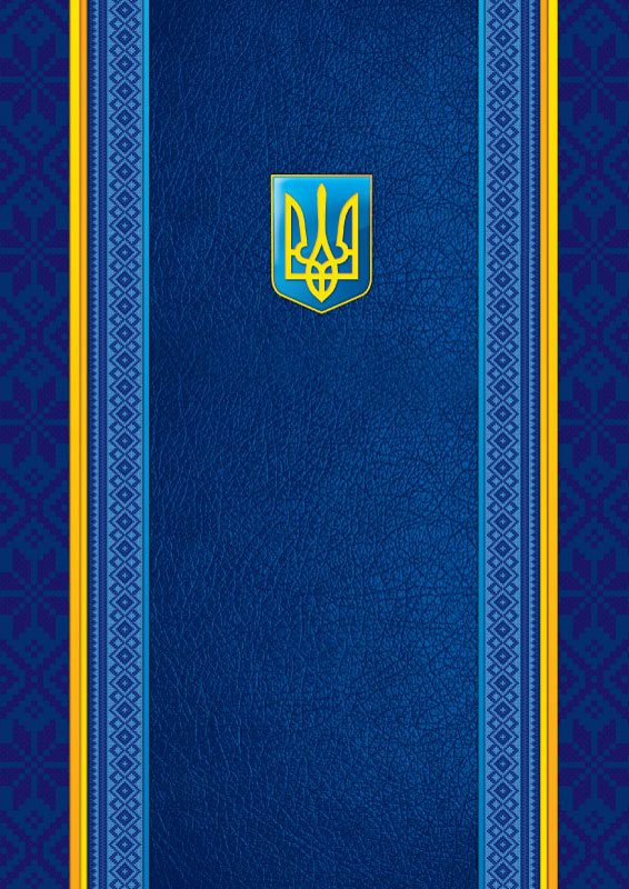 Папка "Герб", А4+, поліграфія