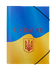 Папка на резинках В5, UKRAINE, ARABESKI