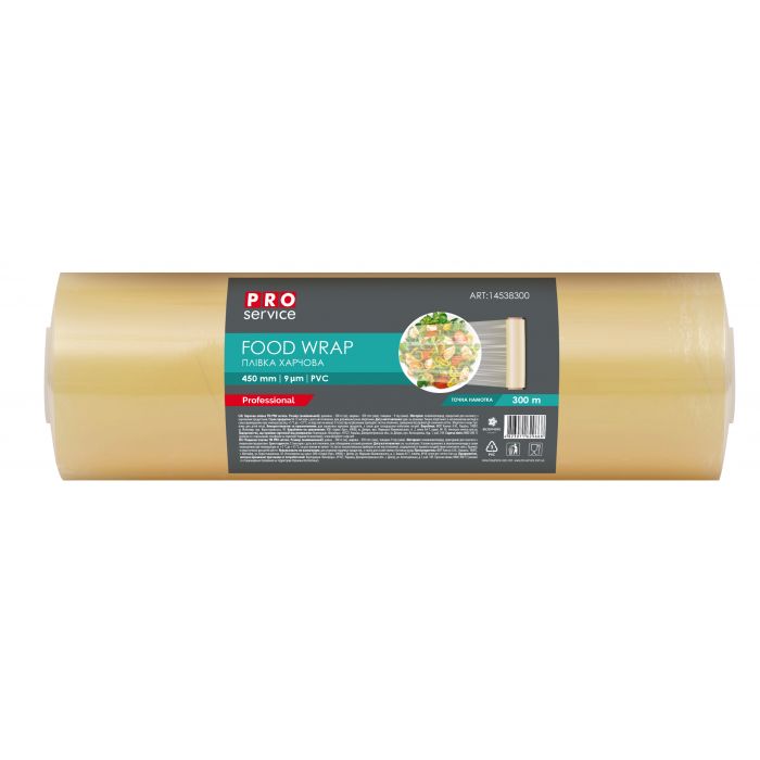 Плівка харчова PVC 300м, 45см, 8мкм ProService