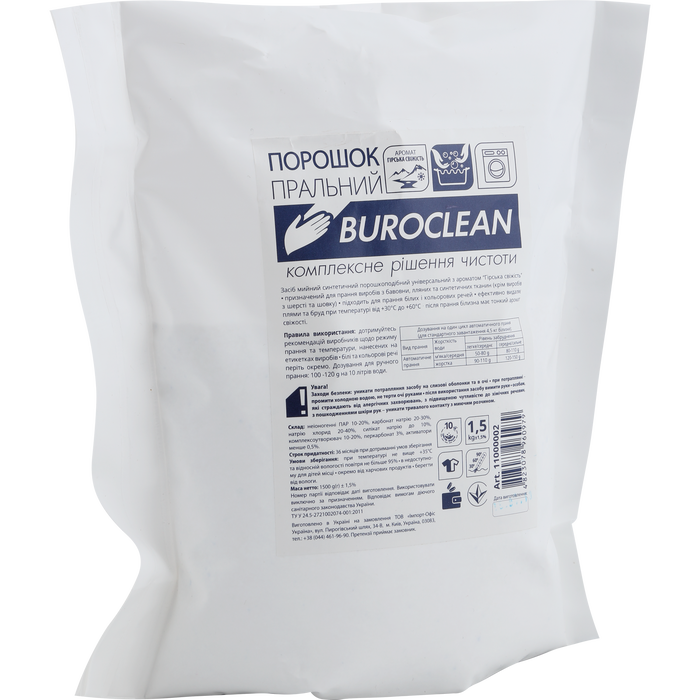 Порошок пральний універсальний Buroclean 1,5 кг "Гірська свіжість"