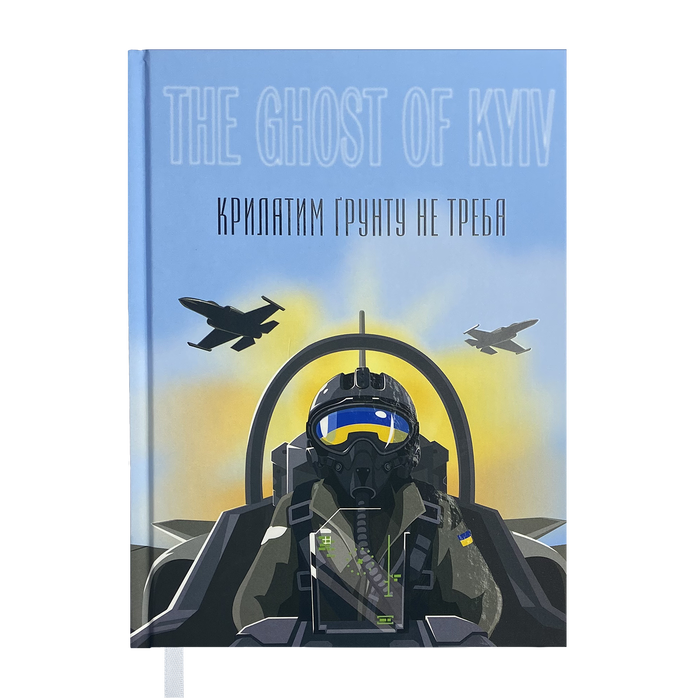 Щоденник датований 2023 HEROES, A5, синій