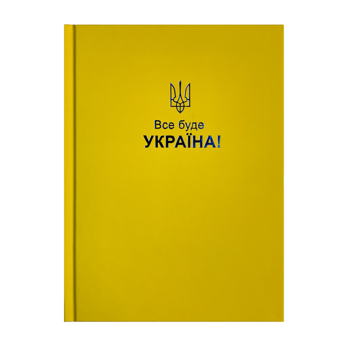 Щоденник датований 2023 PATRIOT, A5, синій електрик