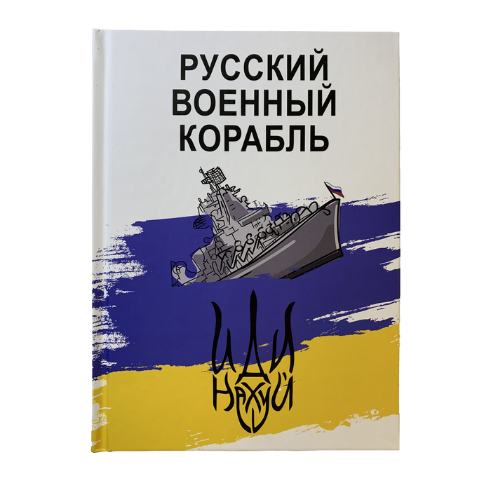 Щоденник датований 2023 POWER, A5, блакитний