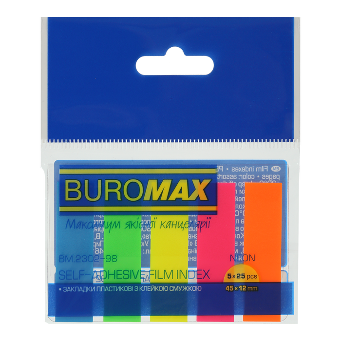 Закладки клейкі пластикові Jobmax